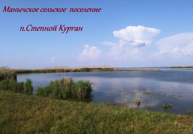 Карта степного кургана