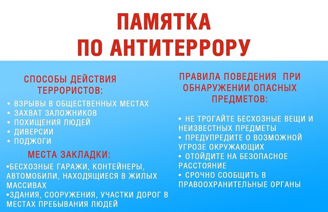 pam antiterror 2025 08 04